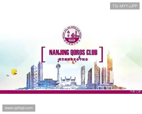 技术较量与战术分析北京飞盘队与南京飞盘队赛后复盘全景解析